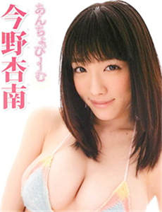 meilleur casino Skandal pelecehan seksual Naoki Inose dari lapakjoker Yuki Ebisawa